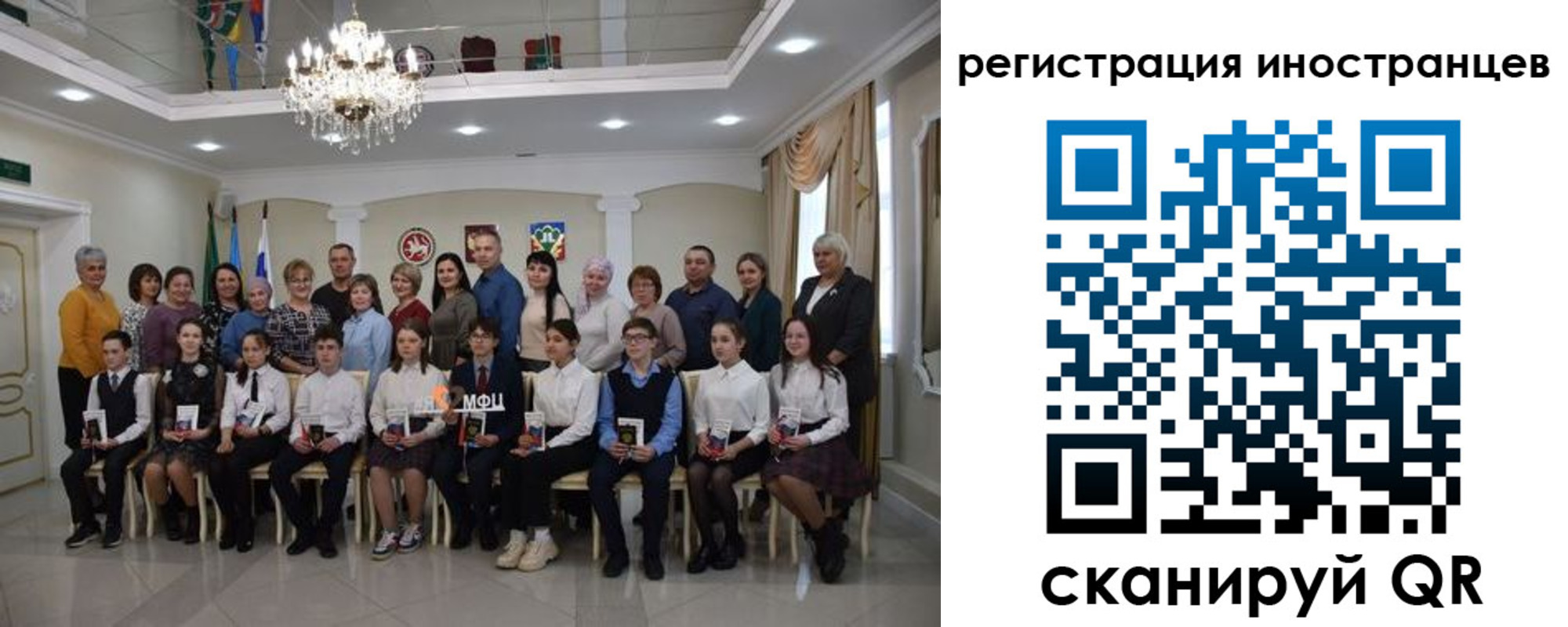 временная регистрация для школы в Краснодаре