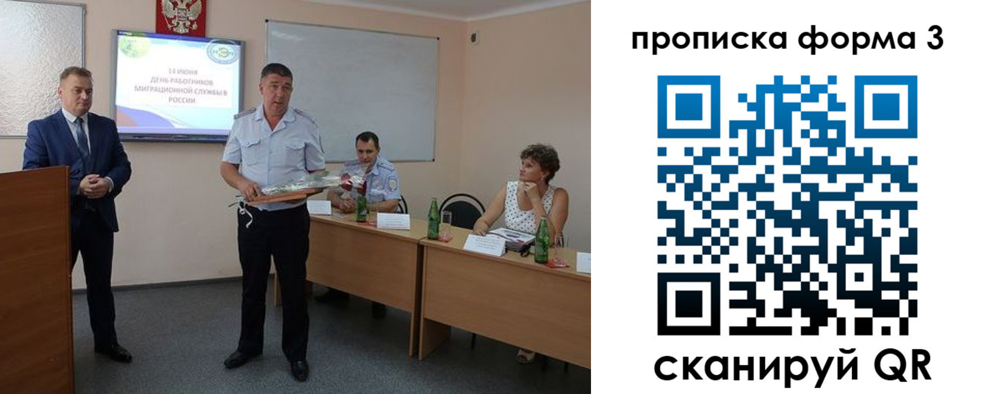 временная регистрация гарантия в Краснодаре