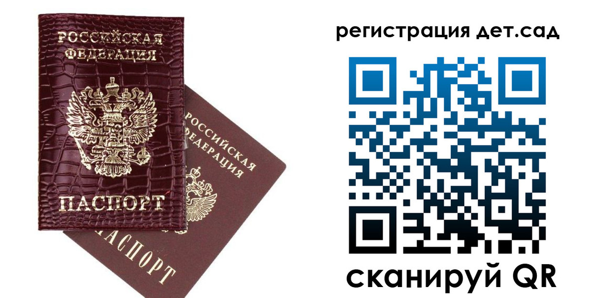 прописка в квартире в Краснодаре