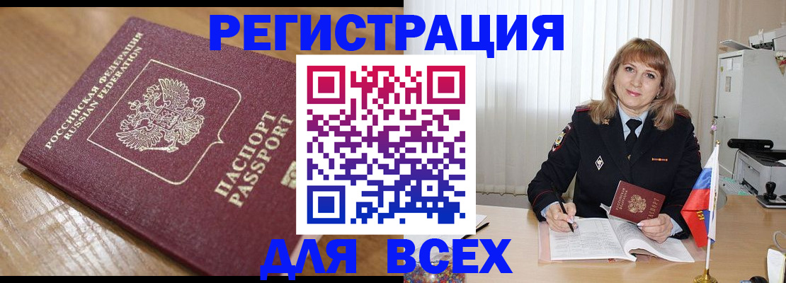 регистрация для дет. сада в Краснодаре
